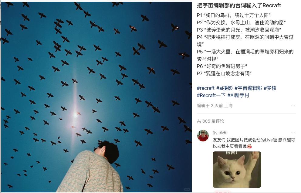 一秒变身Hello Kitty整顿职场，这个AI工具能把一切都变成 CCD