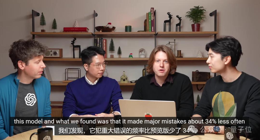OpenAI第一场直播就炸场,o1满血版上线,史上最贵订阅费:1450元/月