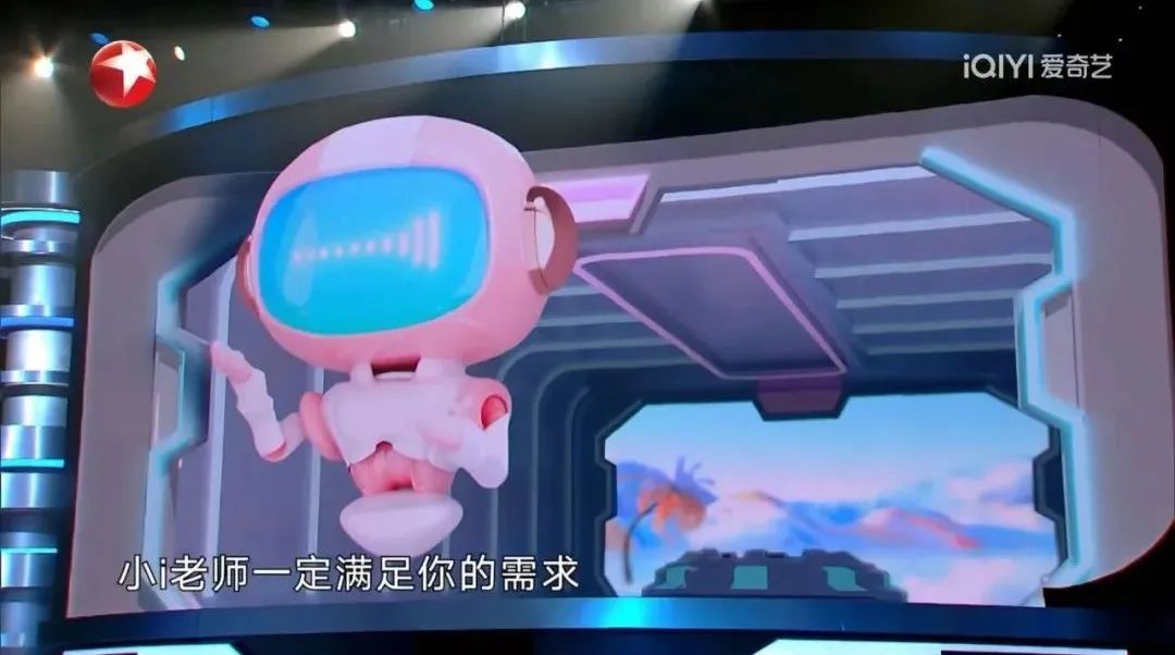 当AI卷入综艺赛道，会激发何种想象？
