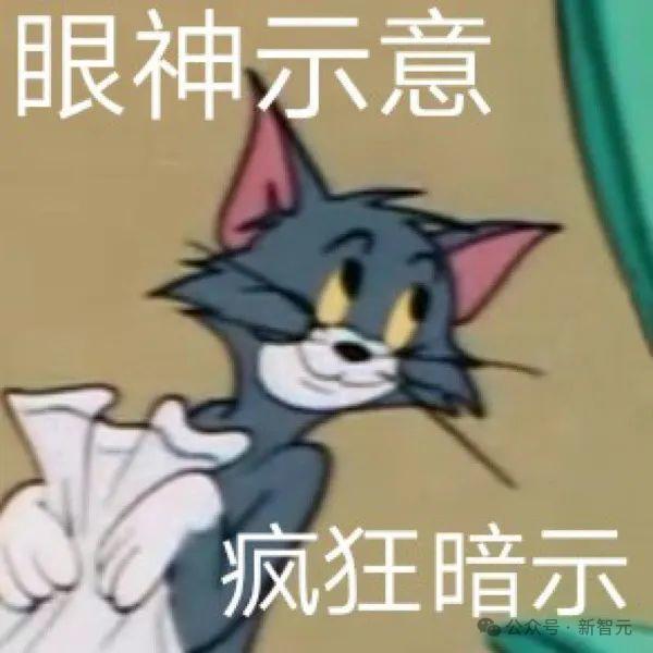 谷歌DeepMind:GPT-4高阶心智理论彻底击败人类,第6阶推理讽刺暗示全懂了