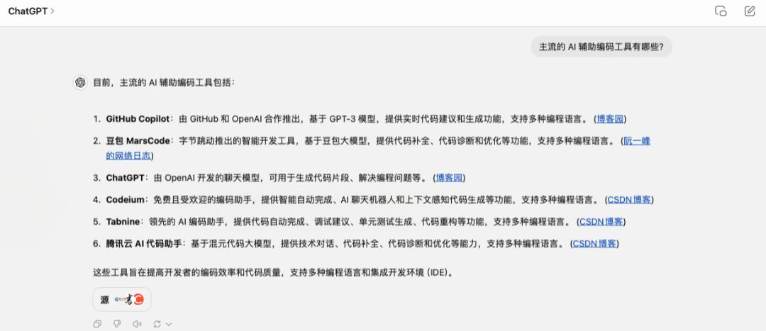 Google危矣？ChatGPT真变AI搜索引擎了