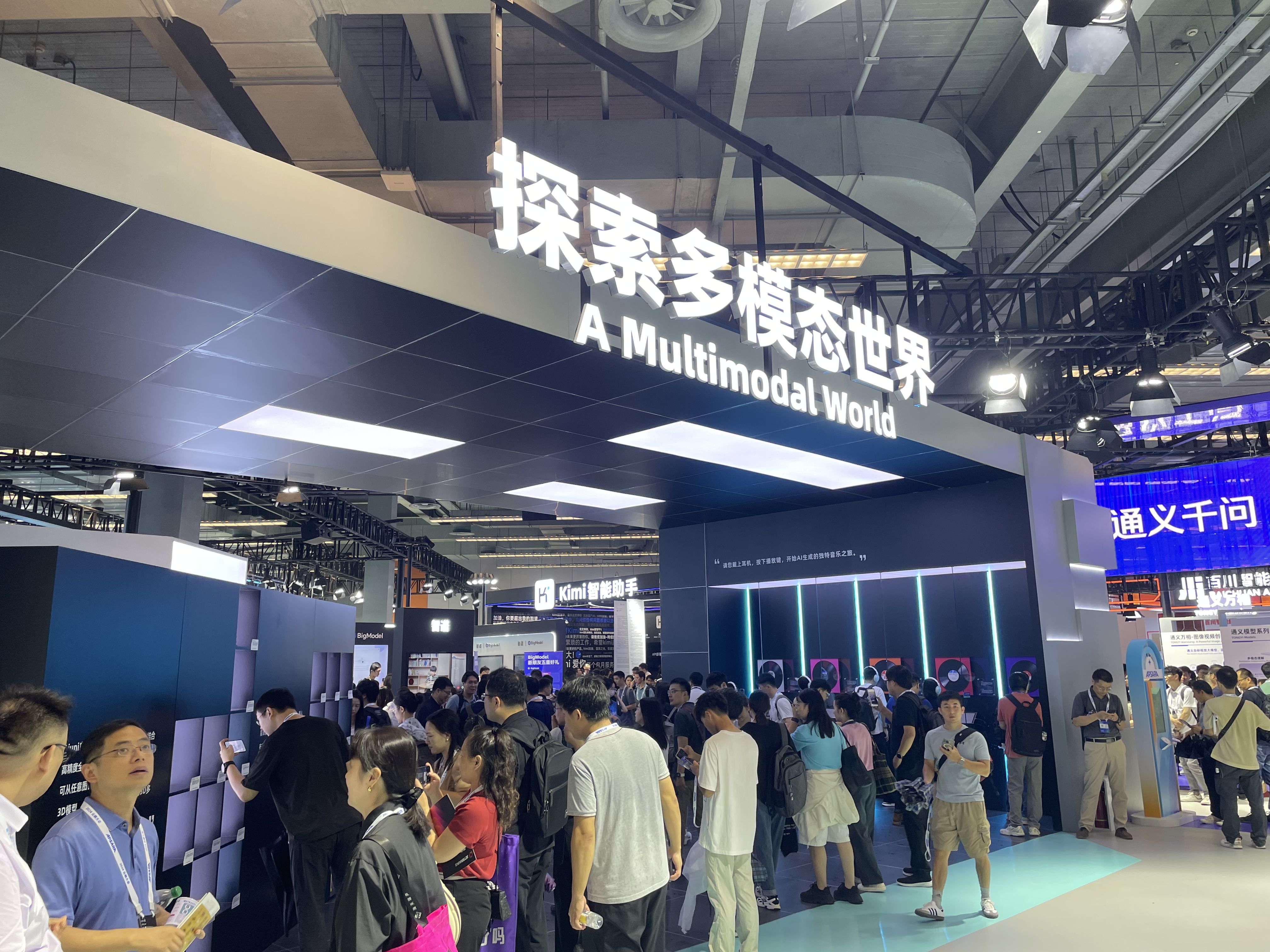 一小时翻译整部《甄嬛传》,AI面试官发offer……在杭州看AI落地的1000种玩法