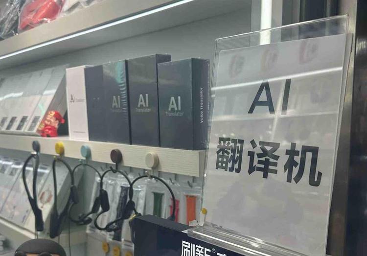 我去华强北走了一圈,发现这里正被另一种AI包围
