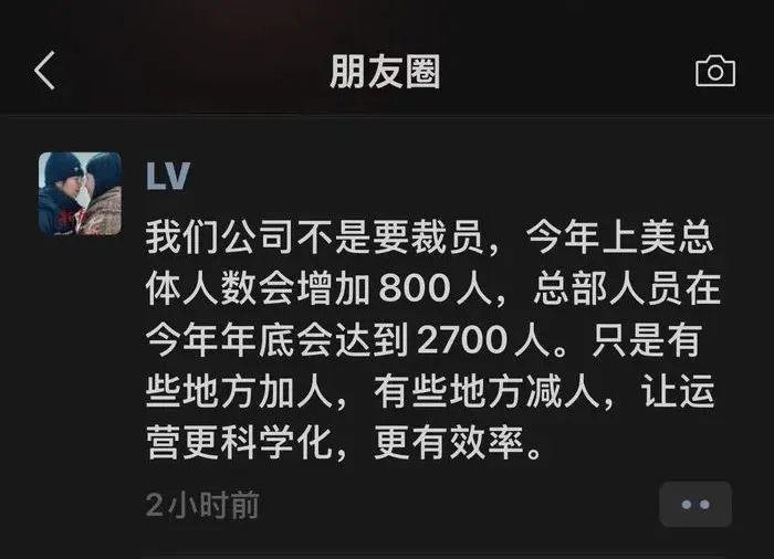 第一批AI“受害者”出现了,公司最高裁员95%