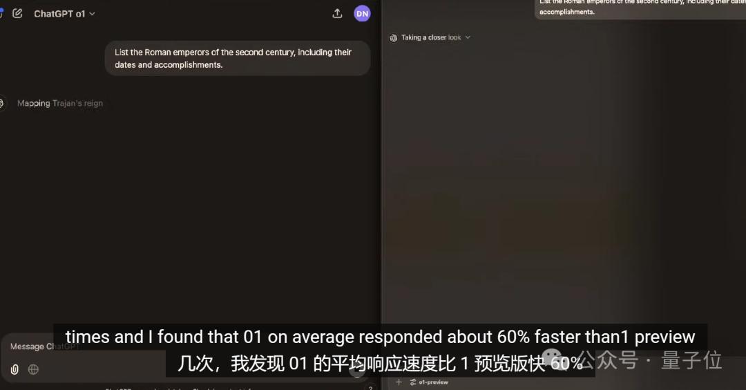 OpenAI第一场直播就炸场,o1满血版上线,史上最贵订阅费:1450元/月