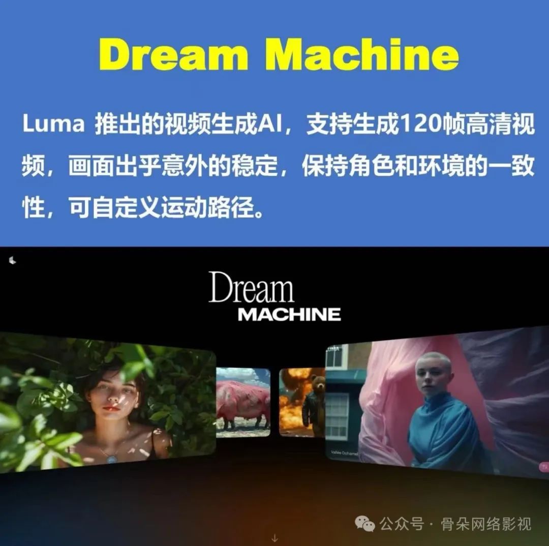 AI做出的“西厂”马斯克,标志“个人造剧”成为可能?
