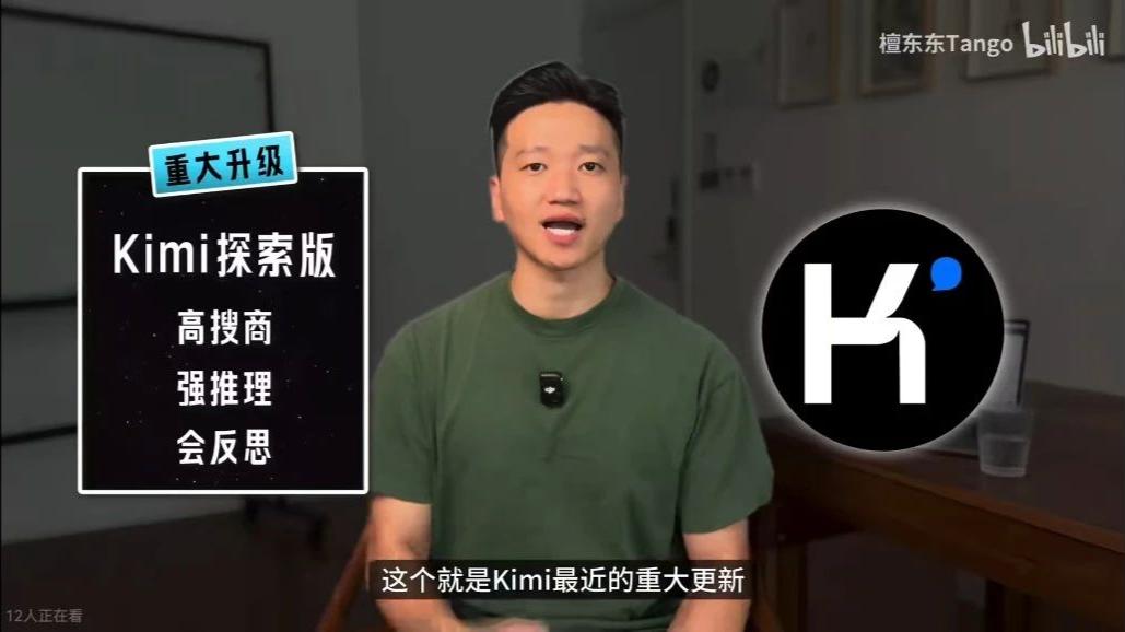 抖快红B，Kimi们的获客预算最该烧给谁？