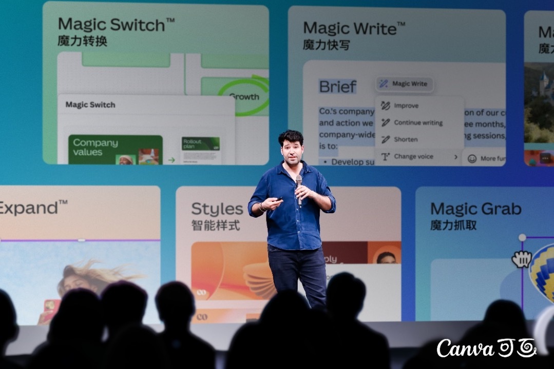 上线“魔力工作室”功能，Canva将AI融入到视觉设计中