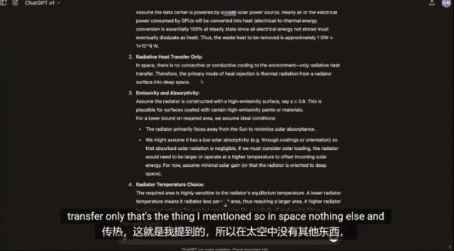 OpenAI第一场直播就炸场,o1满血版上线,史上最贵订阅费:1450元/月