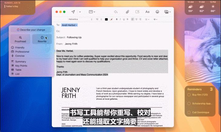 苹果AI一夜颠覆所有，Siri史诗级进化，内挂ChatGPT-4o，奥特曼来了，马斯克怒了