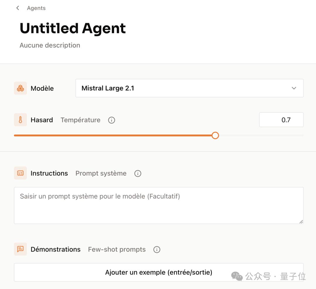 ChatGPT付费功能免费用,Mistral把Canvas、Artifact全复制了