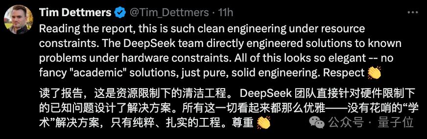 国产之光DeepSeek把AI大佬全炸出来了，671B大模型训练只需此前算力1/10，细节全公开