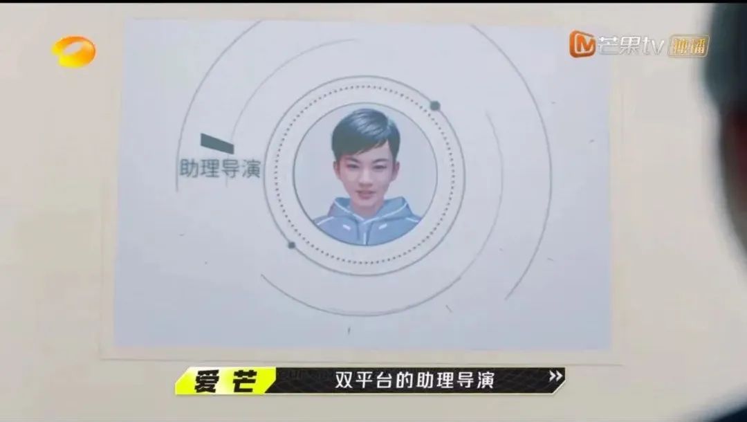 当AI卷入综艺赛道，会激发何种想象？