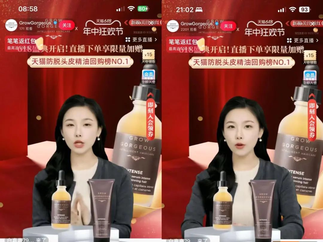过完618，我把用AI客服的店给拉黑了