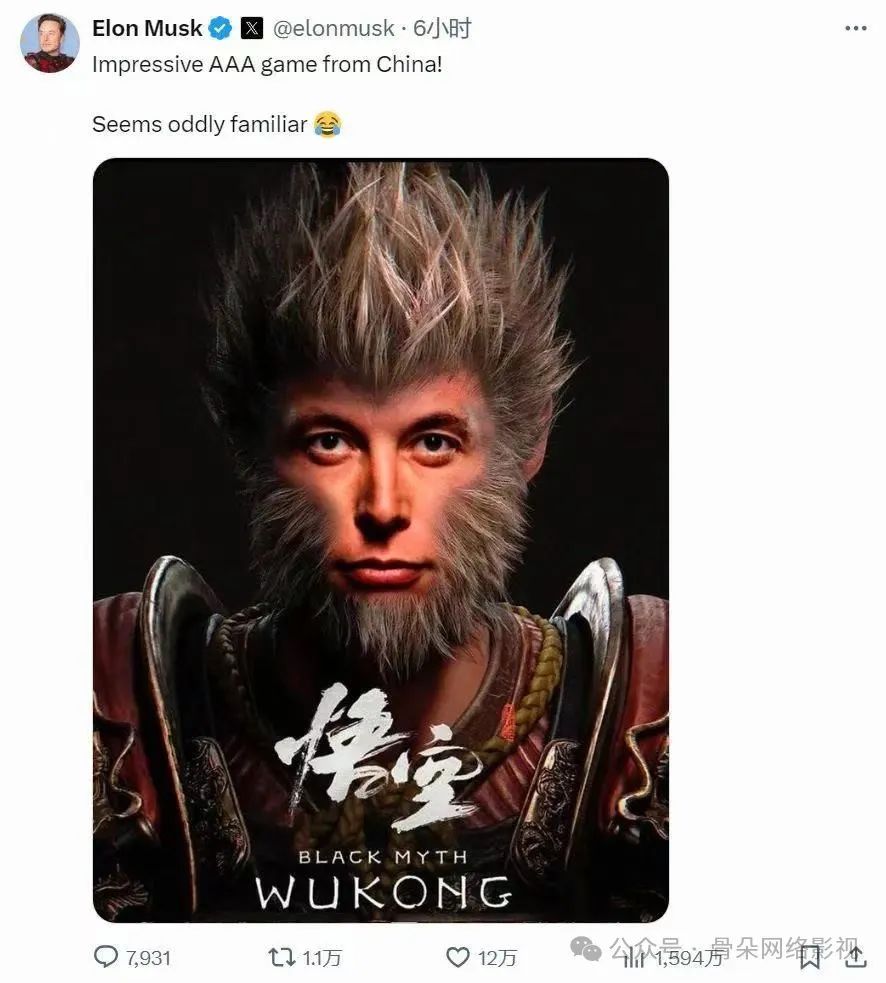 AI做出的“西厂”马斯克,标志“个人造剧”成为可能?
