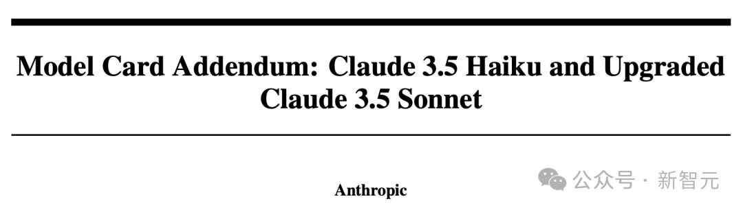 Claude 3.5深夜觉醒,学会模仿人类用电脑,编程干翻o1,Agent一夜变天