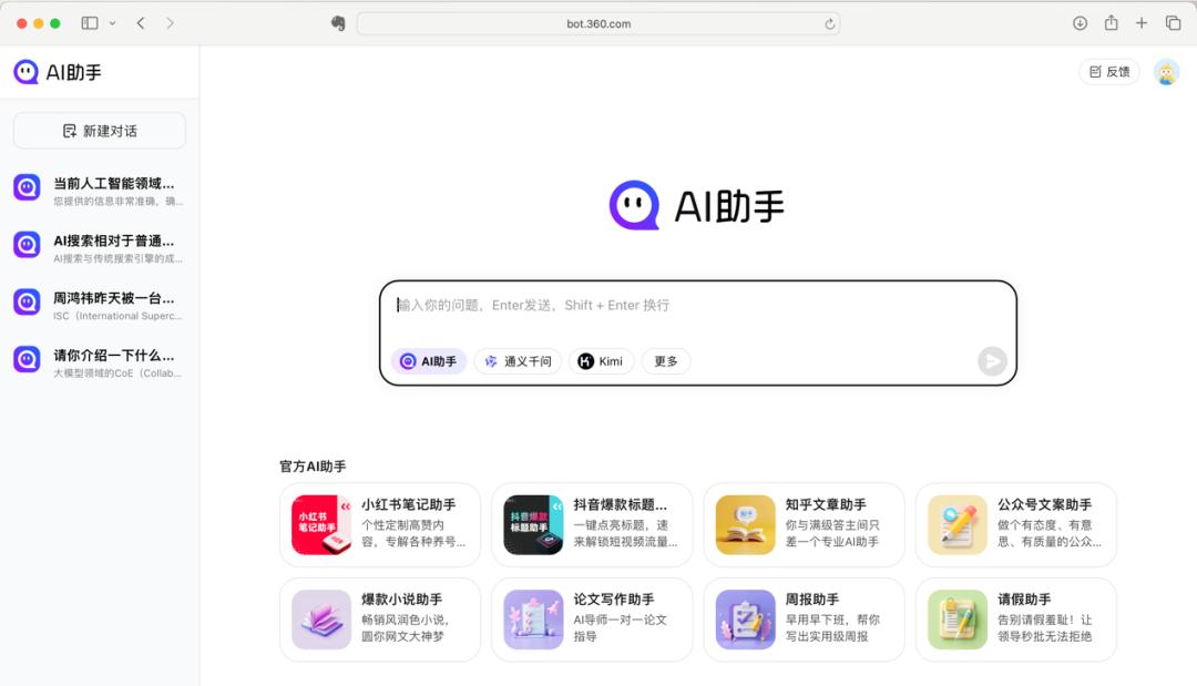 大模型的中场战事:CoE or MoE ?