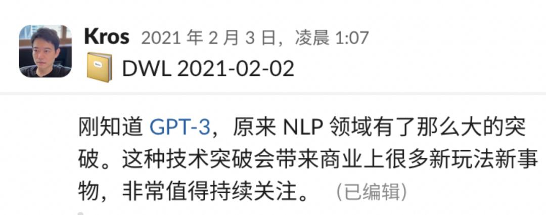 米哈游腾讯投的AI独角兽火出圈，背后竟有心动的人？