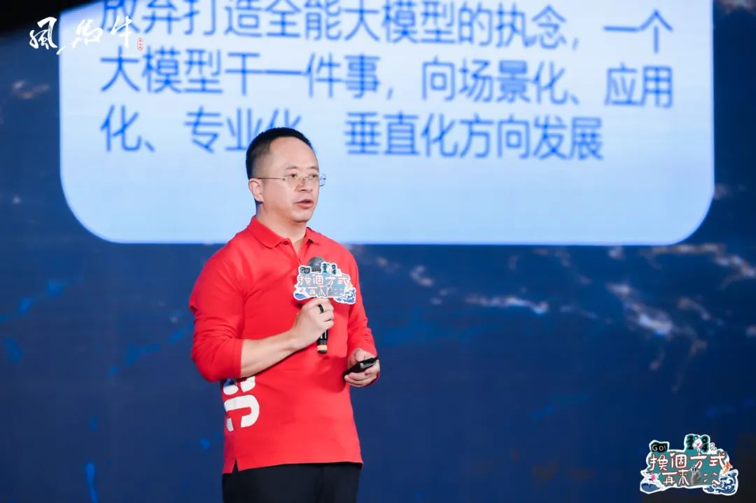 周鸿祎：为什么很多人挣不到认知以外的钱？
