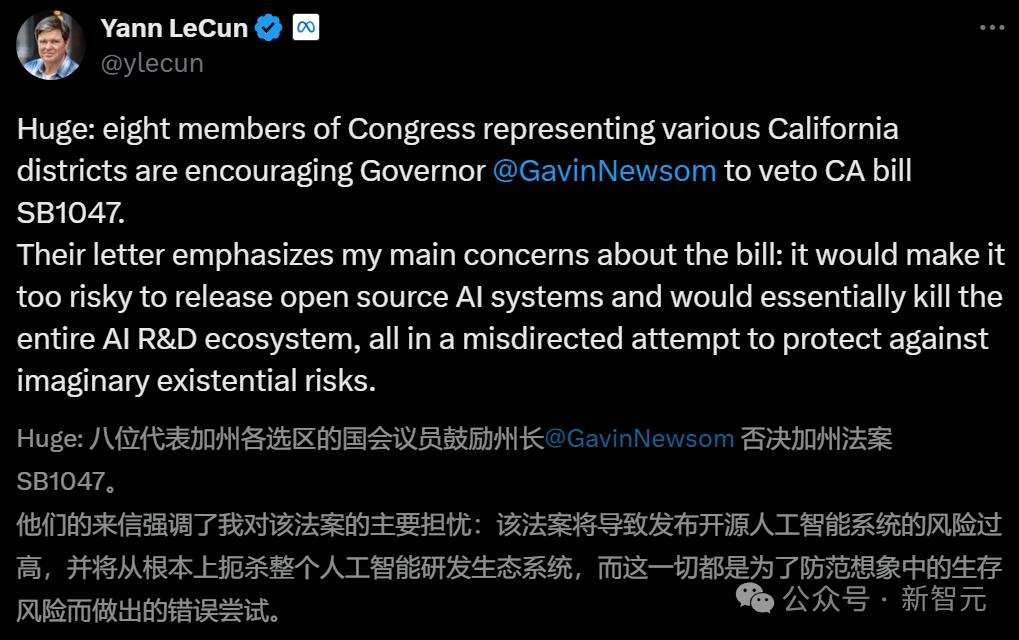 图灵巨头再次决裂,Hinton支持的加州AI限制法案初步通过,LeCun李飞飞吴恩达喊打