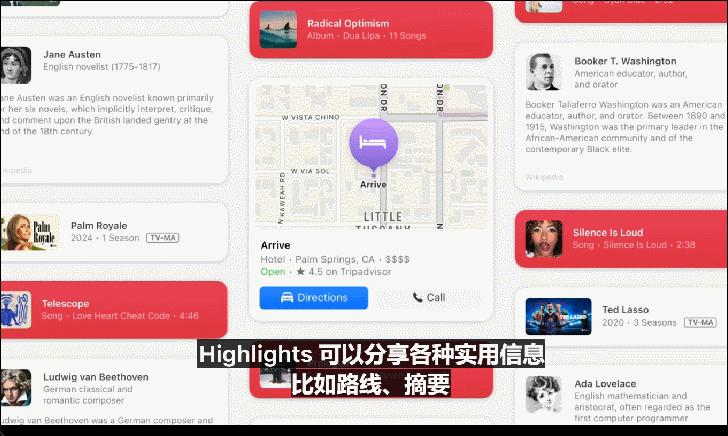 苹果AI一夜颠覆所有，Siri史诗级进化，内挂ChatGPT-4o，奥特曼来了，马斯克怒了