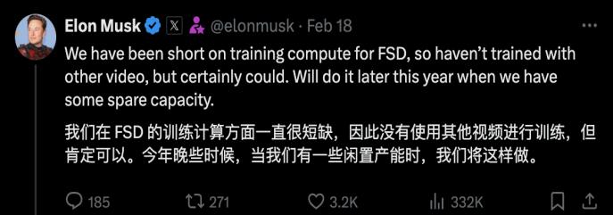 万字迎合解读：“端到端”，让特斯拉FSD V12迎来质变？