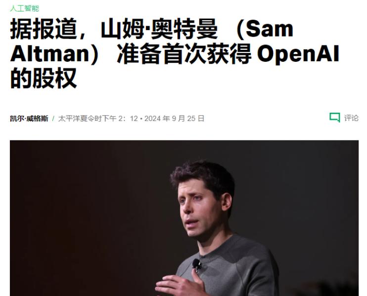 OpenAI CTO Mira Murati离职,高层动荡继续