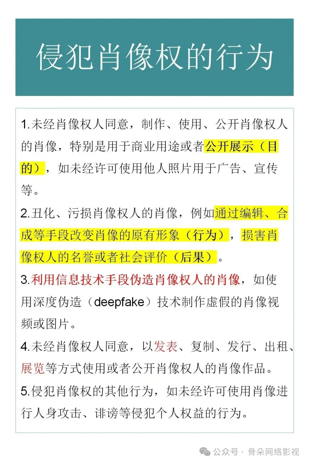AI做出的“西厂”马斯克,标志“个人造剧”成为可能?