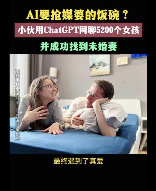 AI社交将走向何方?