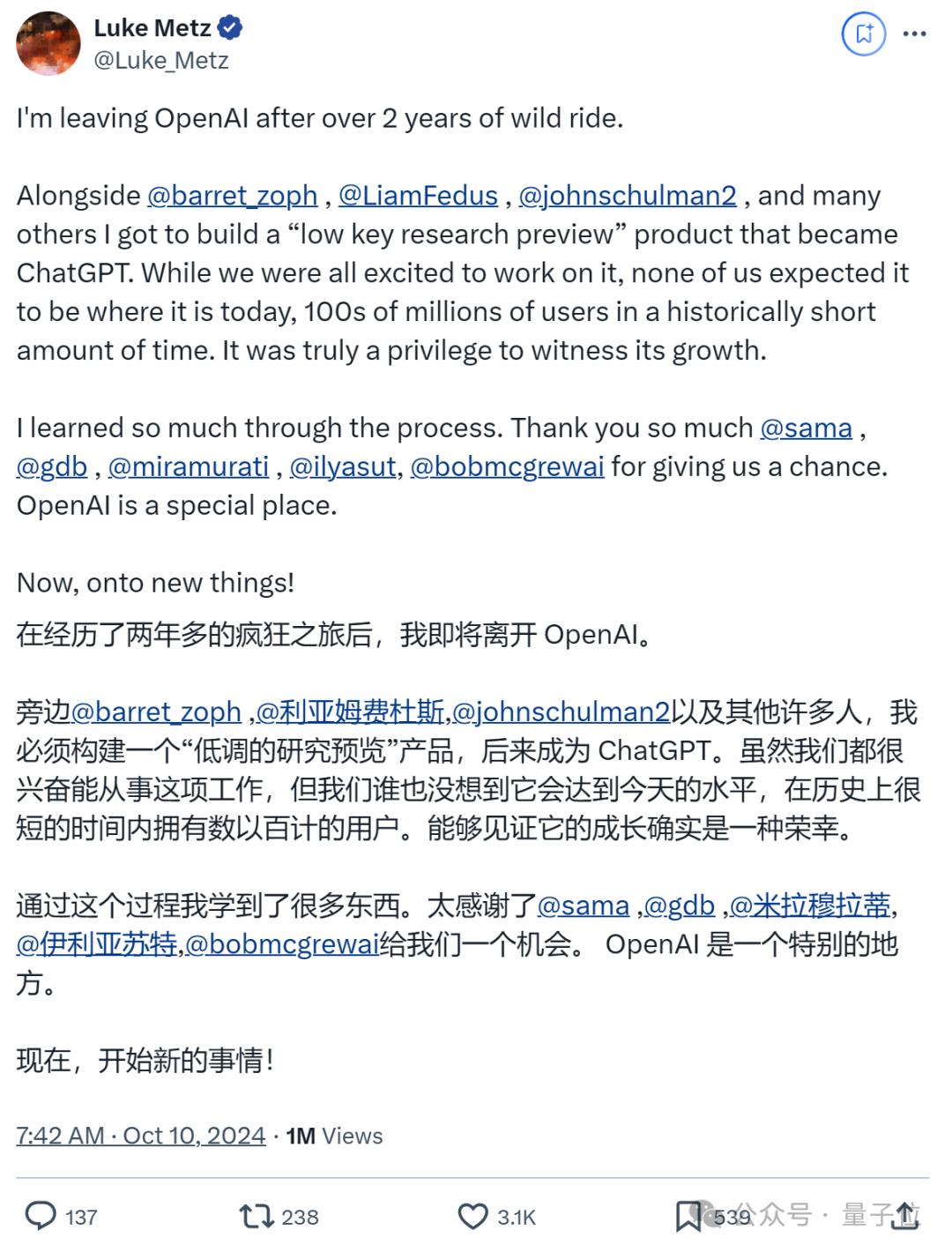 OpenAI前CTO被曝吸金7亿创业,招聘首先挖角老东家