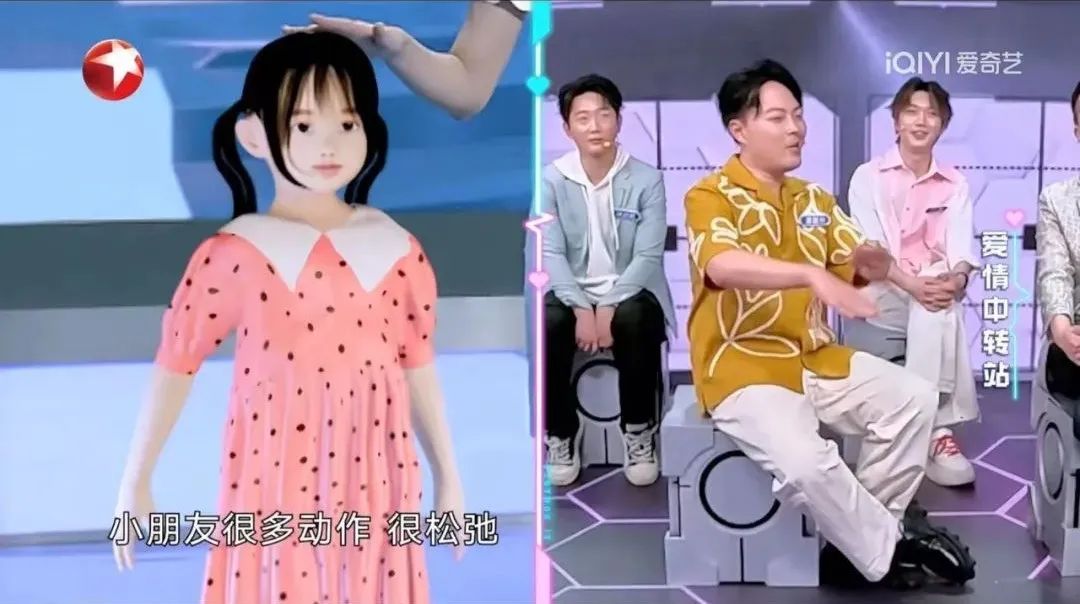 当AI卷入综艺赛道，会激发何种想象？