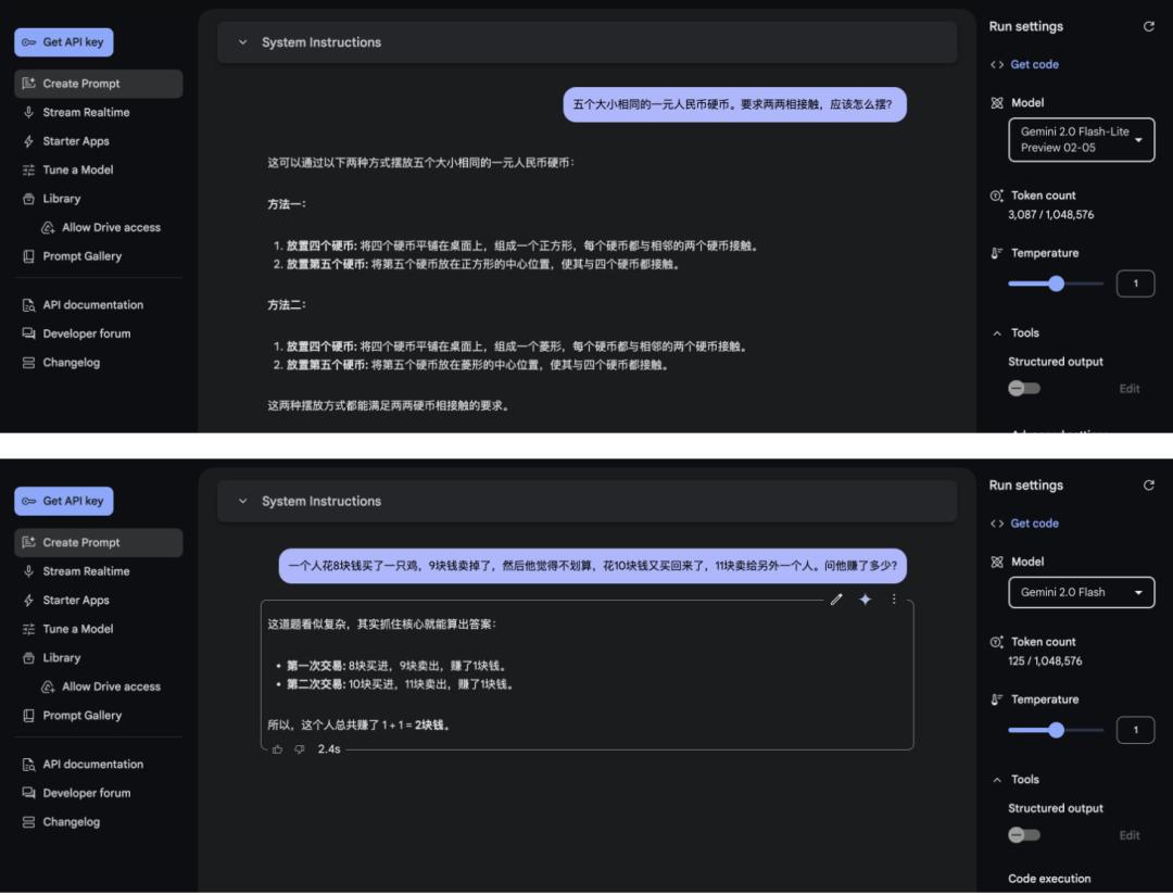 DeepSeek 逼急 Gemini 放大招，ChatGPT 搜索功能免费开放，AI 掀起让利战