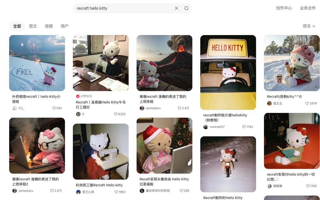 一秒变身Hello Kitty整顿职场，这个AI工具能把一切都变成 CCD
