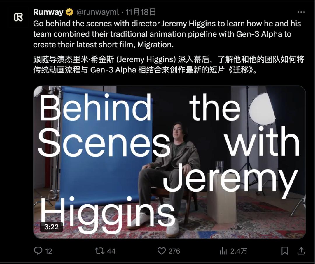 Sora泄露事件背后，艺术家为什么要集体反抗OpenAI？