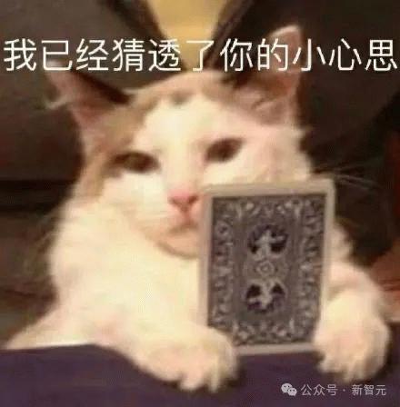 谷歌DeepMind:GPT-4高阶心智理论彻底击败人类,第6阶推理讽刺暗示全懂了