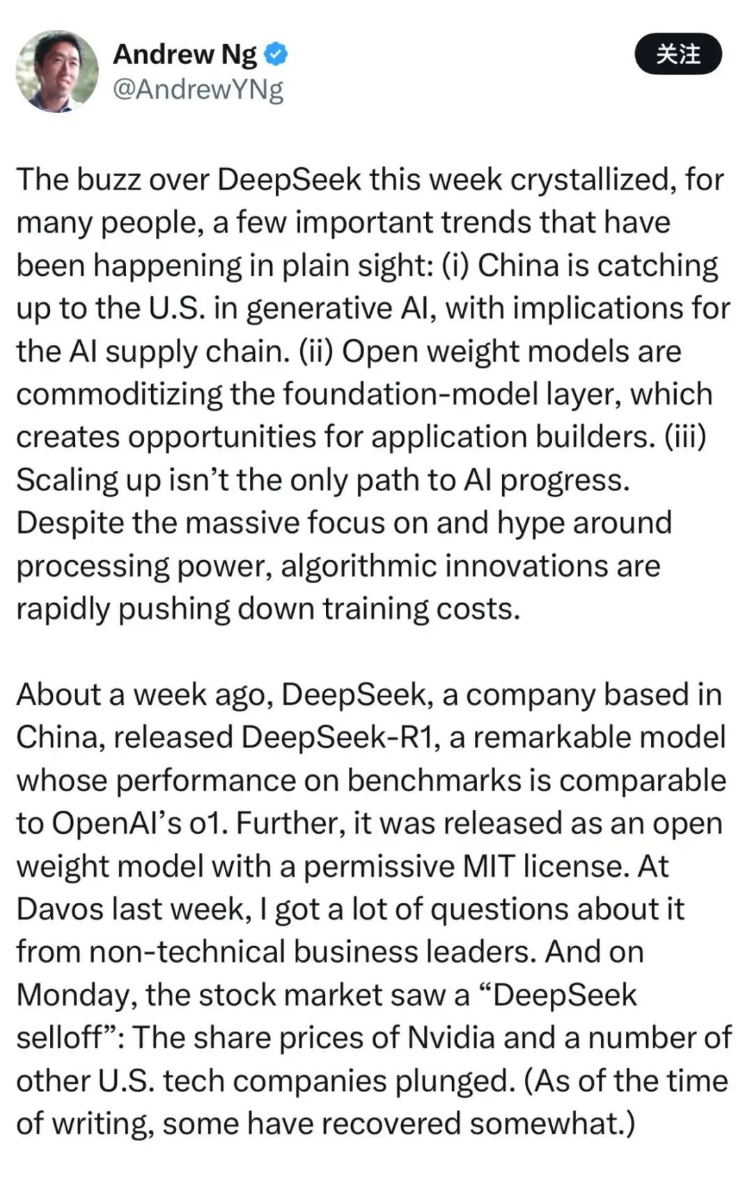 DeepSeek在美两重天:五大巨头接入,政府诚惶诚恐