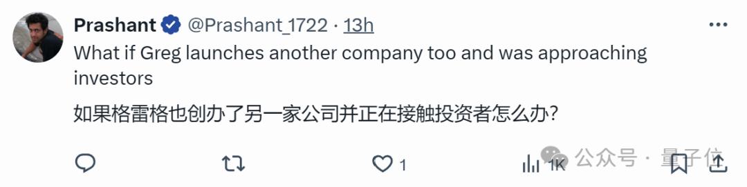 OpenAI前CTO被曝吸金7亿创业,招聘首先挖角老东家