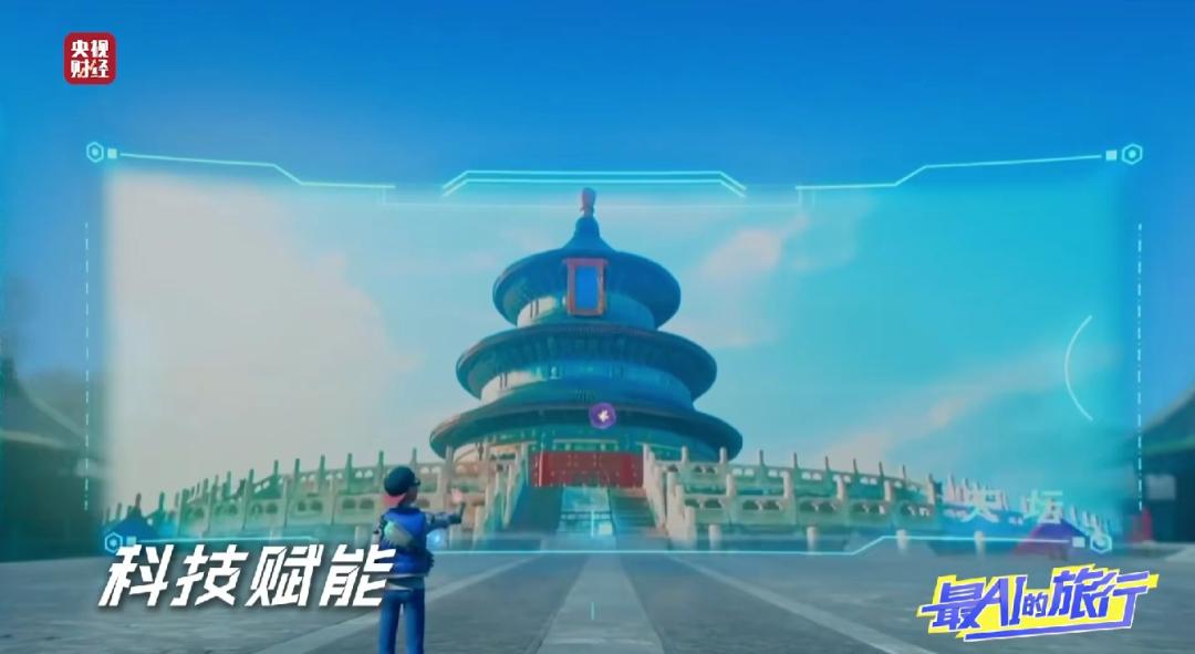 当AI卷入综艺赛道，会激发何种想象？