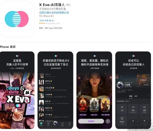 虚拟女友已没有前途，AI陪伴硬件或许才是未来