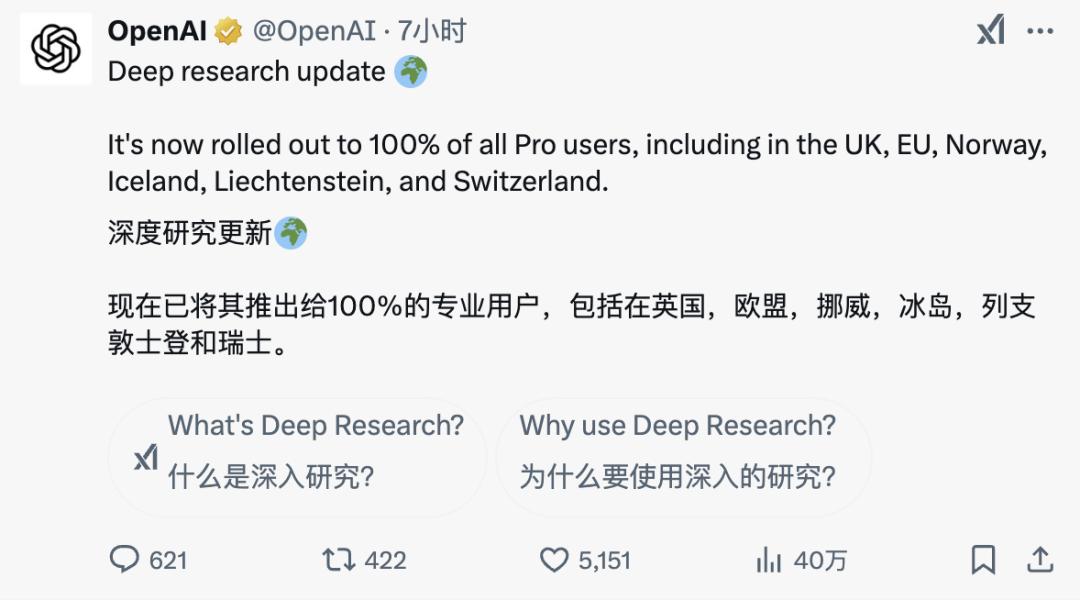 DeepSeek 逼急 Gemini 放大招，ChatGPT 搜索功能免费开放，AI 掀起让利战