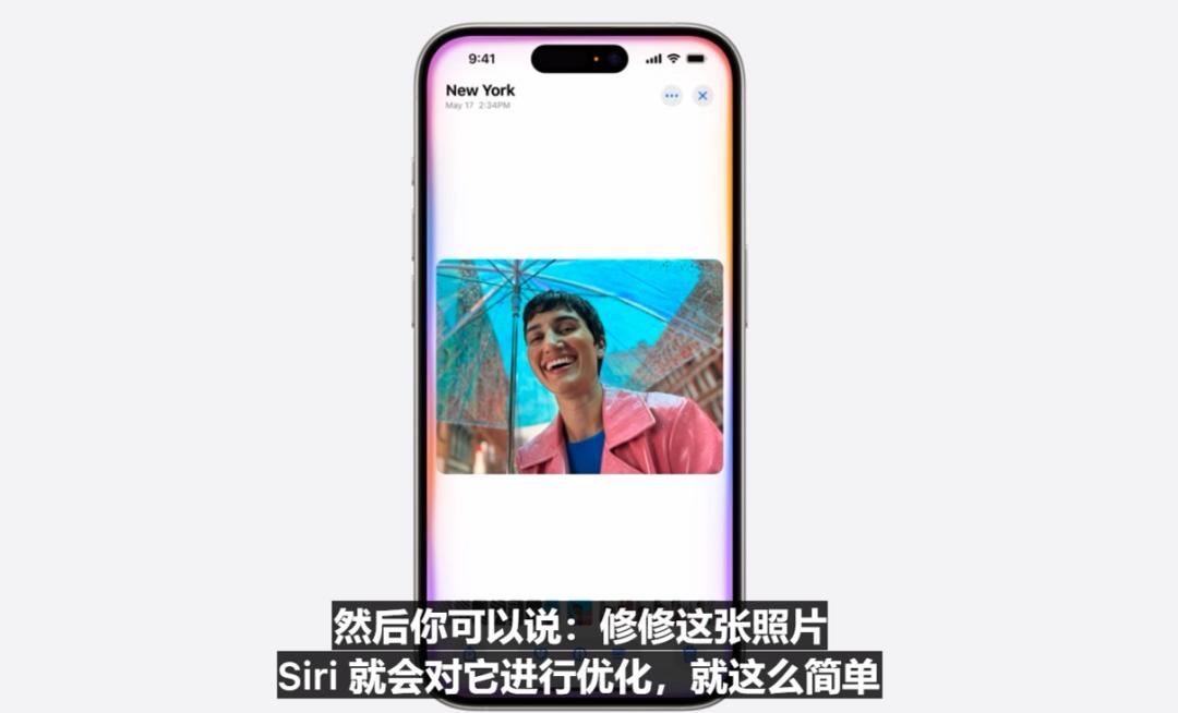 苹果AI一夜颠覆所有，Siri史诗级进化，内挂ChatGPT-4o，奥特曼来了，马斯克怒了