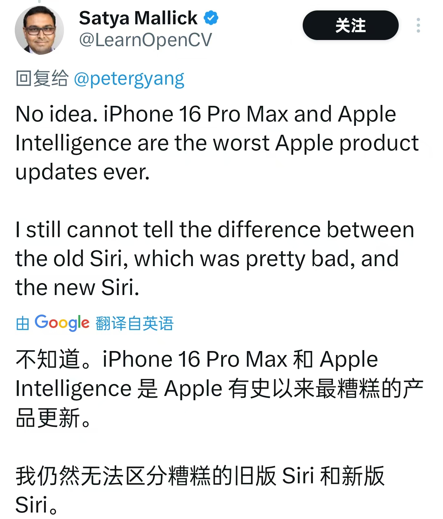 iOS 19彻底曝光,苹果自研AI来了,智障SIri有救了?