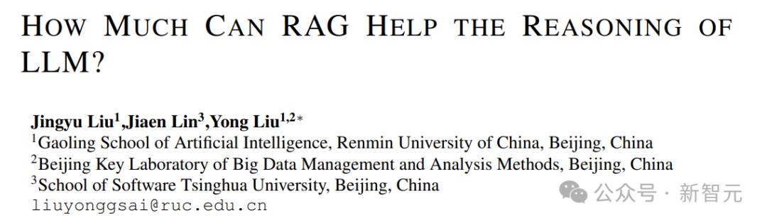 RAG真能提升LLM推理能力?人大最新研究:数据有噪声,RAG性能不升反降