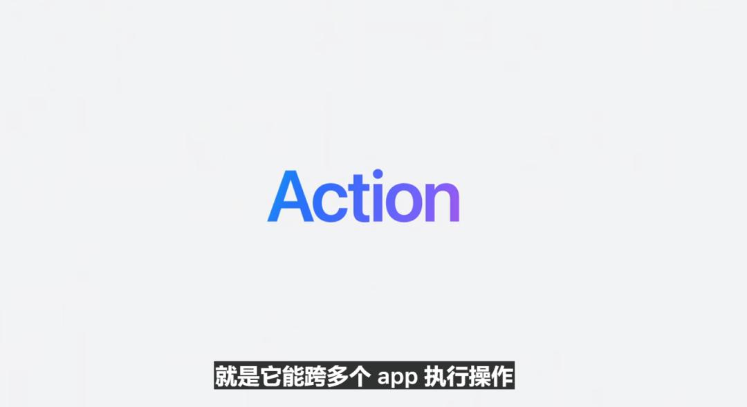 苹果AI一夜颠覆所有，Siri史诗级进化，内挂ChatGPT-4o，奥特曼来了，马斯克怒了