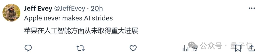 苹果AI落后两年?CEO库克回应来了,“不抢首发,只做最好”