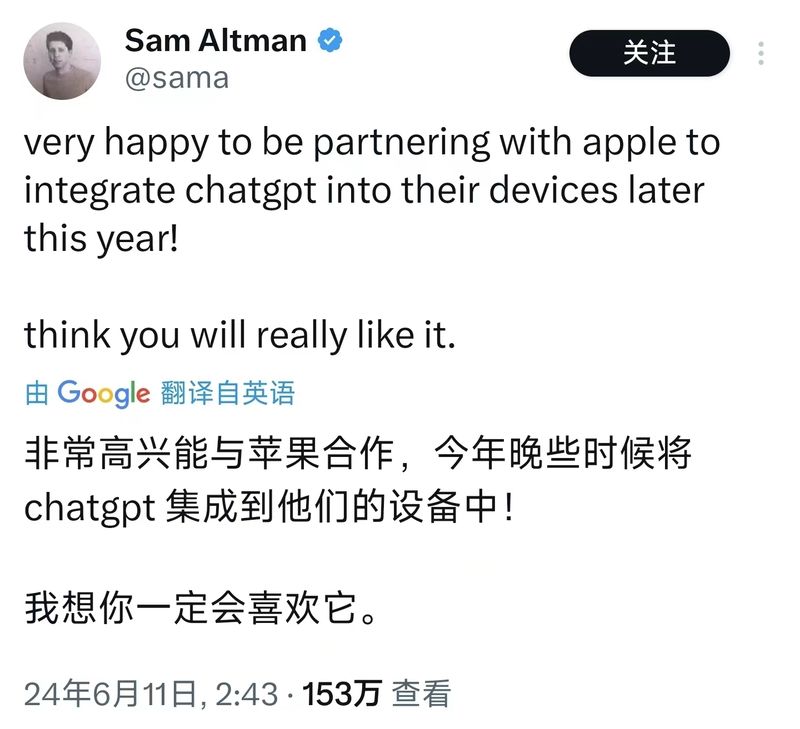 WWDC24没有王炸，AI正在动摇苹果根基