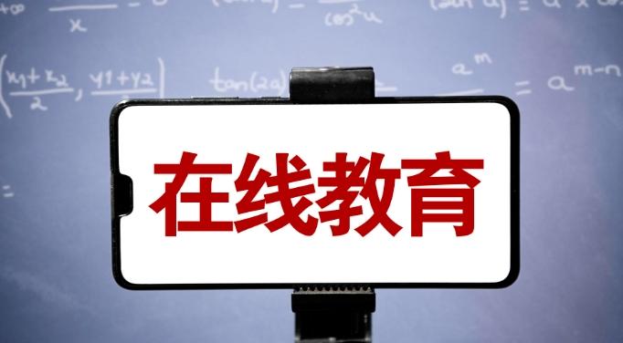 股价暴跌99%,在线教育巨头被AI斩于马下