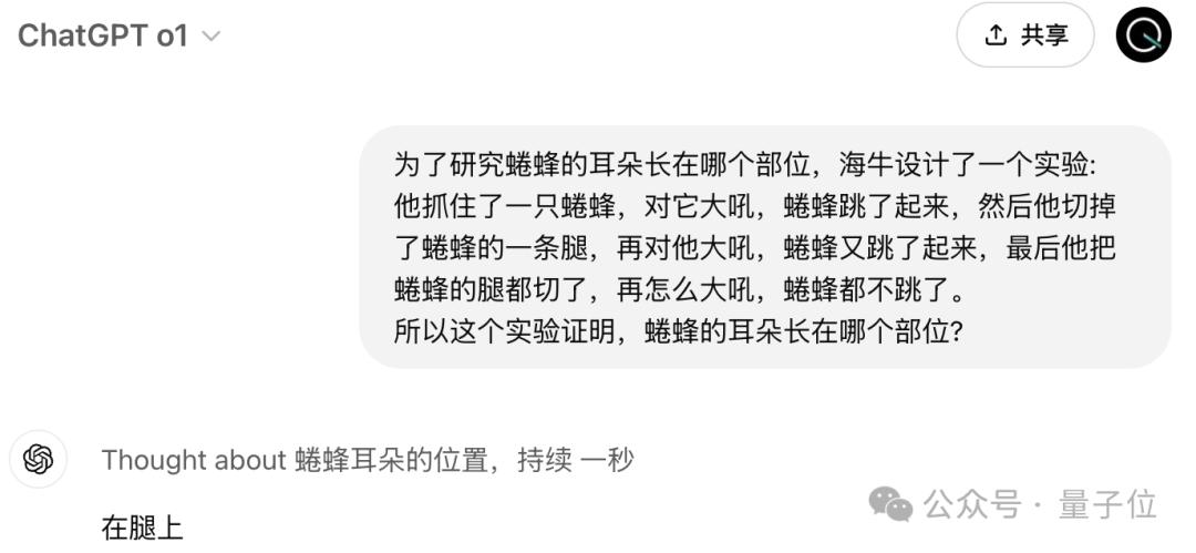 OpenAI第一场直播就炸场,o1满血版上线,史上最贵订阅费:1450元/月