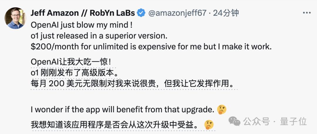 OpenAI第一场直播就炸场,o1满血版上线,史上最贵订阅费:1450元/月