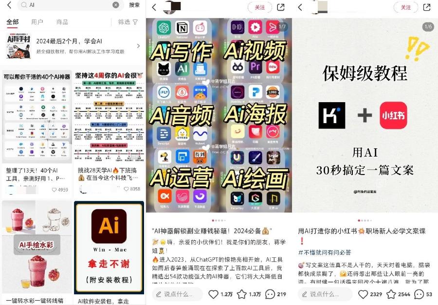 抖快红B，Kimi们的获客预算最该烧给谁？